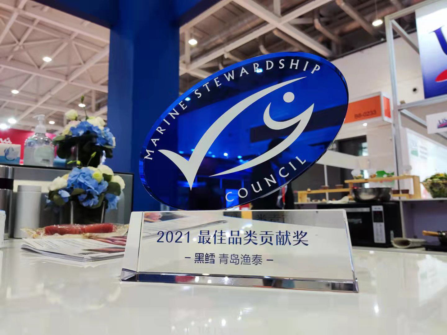 msc獎杯.jpg