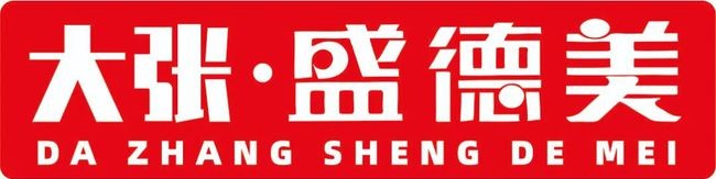 盛德美景華路店