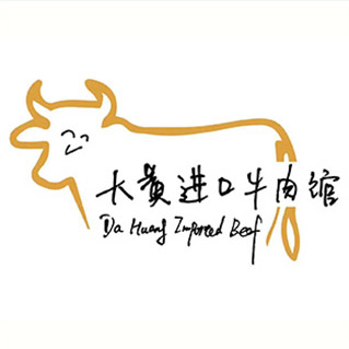 大黃鮮森